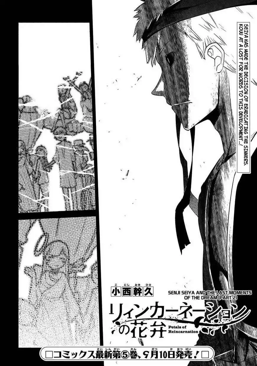 Reincarnation no Kaben [ALL CHAPTERS] Chapter 25.2 1